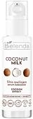 Bielenda Сыворотка для лица Coconut Milk Увлажняющая с экстрактом кокоса 30 мл