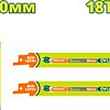 Набор пильных полотен Dyllu DTJT922EF