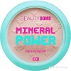 Декоративная косметика для лица Beauty Bomb Mineral тон 03 (9г)