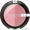 Румяна Relouis Pro Blush Duo 202