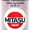 Трансмиссионное масло Mitasu MJ-325 LOW VISCOSITY ATF WS 100% Synthetic 1л