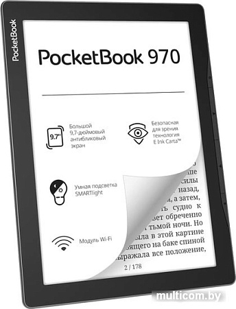 Электронная книга PocketBook 970