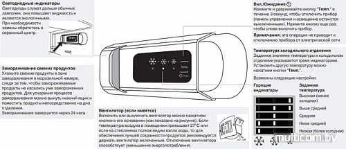 Холодильник Hotpoint-Ariston B 20 A1 DV E/HA