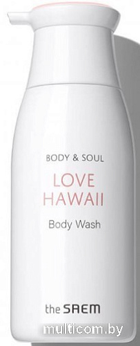 The Saem Гель для душа Body&Soul Love Hawaii Body Wash 300 мл