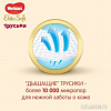 Трусики-подгузники Huggies Elite Soft Giga 6 (40 шт)