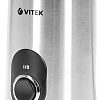 Кофемолка Vitek VT-1546