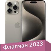 Смартфон Apple iPhone 15 Pro Max eSIM 1TB (природный титан)