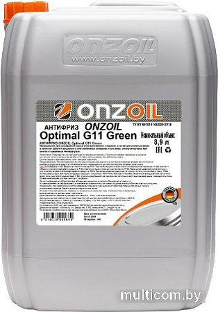 Антифриз ONZOIL Optimal Green G11 10кг