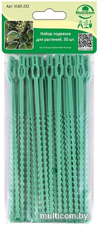Набор для подвязки растений Мультидом VL83-232