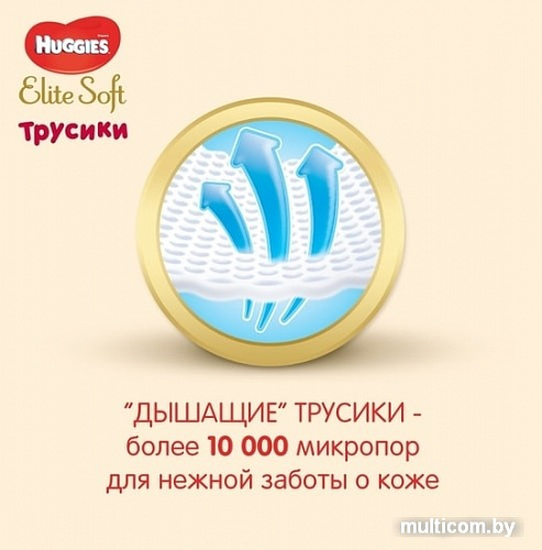 Трусики-подгузники Huggies Elite Soft Giga 6 (40 шт)