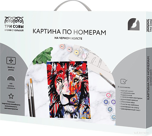 Три совы Лев КХп_48145