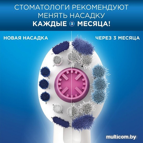 Электрическая зубная щетка Braun Oral-B Vitality 100 3D White D100.413.1 (розовый)