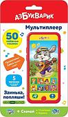 Развивающая игрушка Азбукварик Мультиплеер. Заинька, попляши! AZ-2983