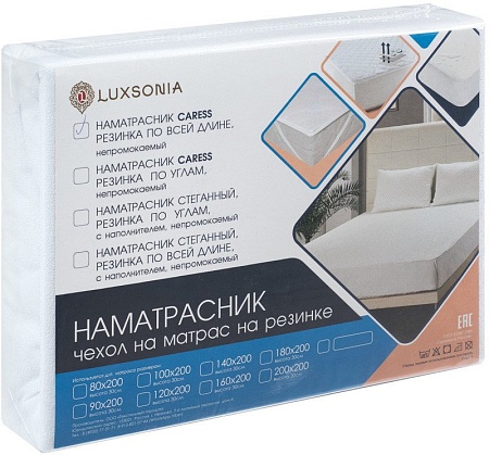 Защитный наматрасник Luxsonia Caress Непромокаемый 200x200/25 (белый)