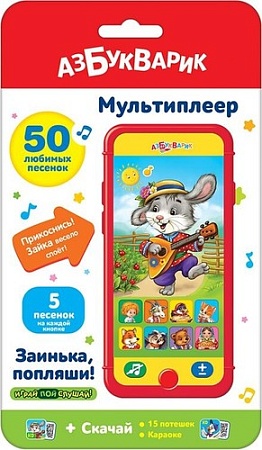 Развивающая игрушка Азбукварик Мультиплеер. Заинька, попляши! AZ-2983
