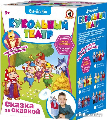 Развивающая игра Русский стиль Три поросенка 11255