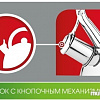 Чайник со свистком Lara LR00-67