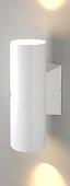 Уличный настенный светильник Elektrostandard Liberty LED 35124/U (белый)