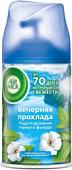 Сменный блок для освежителя воздуха Air Wick Freshmatic 250 мл (Вечерняя прохлада)