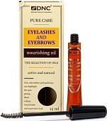 Масло для ресниц и бровей DNC Питательное (12 мл)