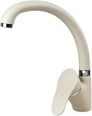 Смеситель Zigmund & Shtain ZS 0300 (каменная соль)