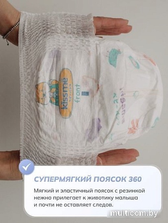 Трусики-подгузники Kissme Premium Pants M 6-11 кг (44 шт)