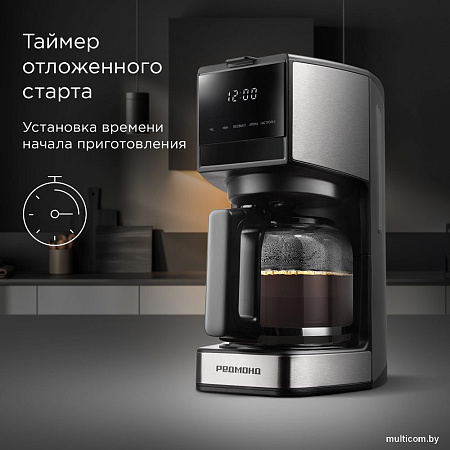 Капельная кофеварка Redmond (Редмонд) CM706