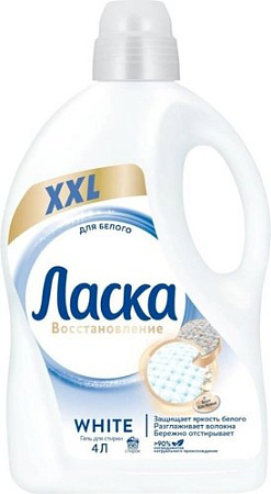 Гель для стирки Ласка для белого (4 л)