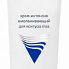 Aravia Крем для век Professional Lifting Eye Cream для контура глаз (50 мл)
