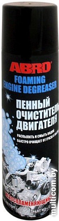 Средство для наружного применения ABRO DG-300 510 г