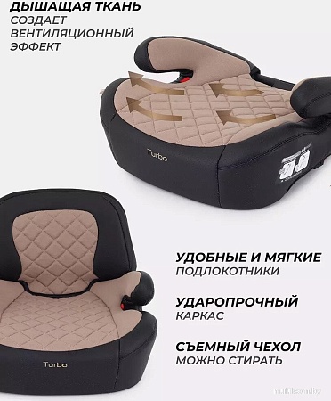 Детское сиденье Rant Isofix Turbo Pro AY313 (beige)
