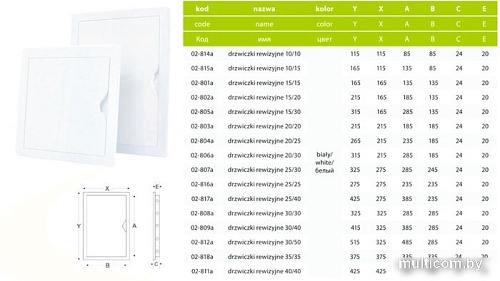 Люк airRoxy 02-816a 275х275мм