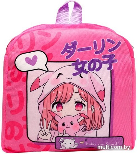 Детский рюкзак Milo Toys Аниме 10122849