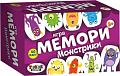 Настольная игра Topgame Мемори Монстрики 01538