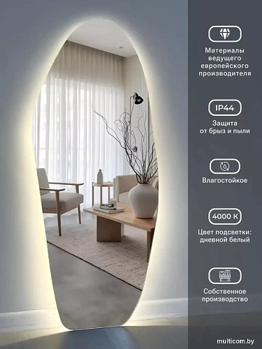 Зеркало с подсветкой eMZe 49x115 LED.NF.49.115.4K (с подсветкой)