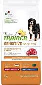 Сухой корм для собак Trainer Natural Adult m/m Lamb 12 кг