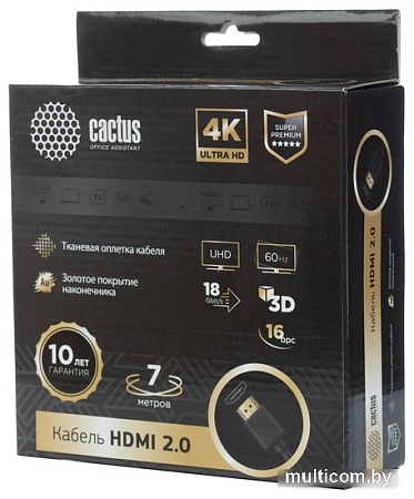 Кабель CACTUS HDMI - HDMI CS-HDMI.2-7 HDMI (7 м, черный)