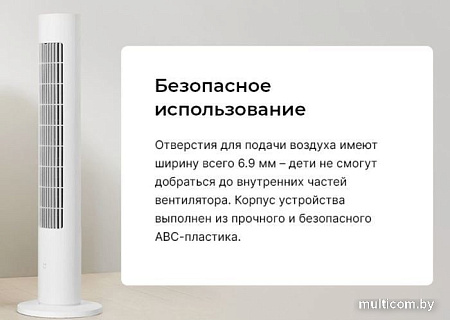 Колонный вентилятор Xiaomi Mijia DC Inverter Tower Fan 2 BPTS02DM