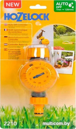 Hozelock Mechanical Controller 2210