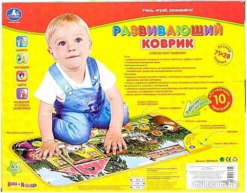 Развивающий коврик Умка Маша и Медведь. Во дворе у Маши B965830-R