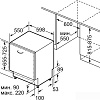 Посудомоечная машина Bosch SMV44GX00R