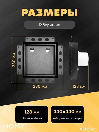 Вентиляционная решетка HOMY Air Pro APS125BMT 25x25 с маяком (черная)