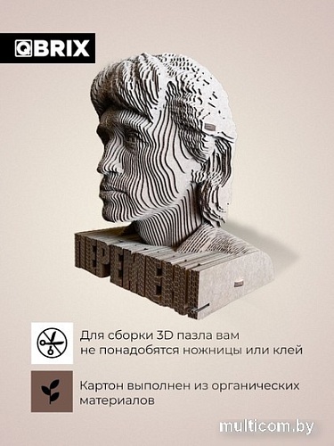 3Д-пазл QBRIX Виктор Цой 20016