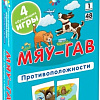 Набор развивающих игрушек Айрис-Пресс Для развития пространственного мышления 9785811279593