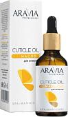 Масло Aravia Масло для кутикулы Cuticle Oil 50 мл