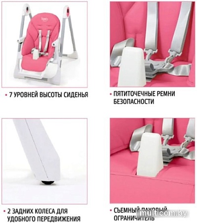 Nuovita Grande (розовый космос)