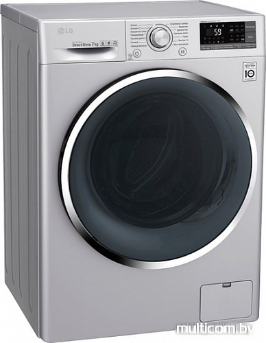 Стиральная машина LG F2J7HN2L