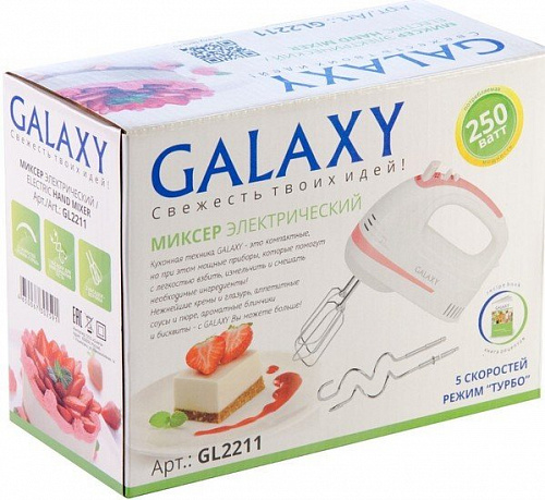 Миксер Galaxy GL2211