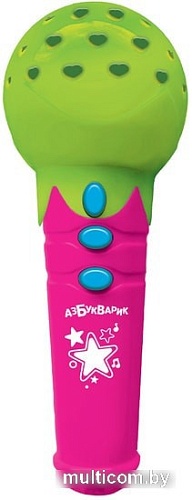 Интерактивная игрушка Азбукварик Микрофончик с огоньками песенки-чудесенки 4680019284828