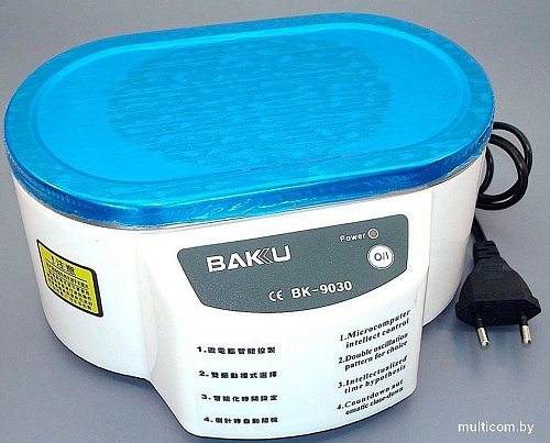 Стерилизатор маникюрный Baku BK-9030 (белый)